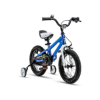 Picture of Royal Freestyle dečiji bicikl 14" plavi